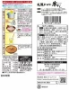 Japan Private Label Sapporo Kanboshi Instant Ramen Noodles with Miso