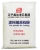 Import Liaoning Haicheng Talc No.2 from factories from China