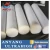 Import light weight plastic Polyethylene mc nylon rod flexible nature color from China