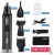 Import Mens electric shave nose Mao Xiu sideburns eyebrows beard trimmer USB charging nose hair trimmer from China