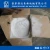 MF-800 plastic pulverizer/milling machine/flour mill machine for PE LDPE HDPE ABS PET EVA