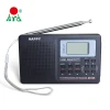 New Products Cheap Home Am Fm Portable Radio