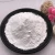 Import paint, plastic and PVC uesd 3000 mesh superfine  mica powder from China