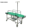 patient stretcher trolley hospital trolley hydraulic wheels manual trolley Medical  Emergency Crash Cart