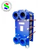 Popular air conditioning stainless steel plate heat exchanger