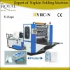 RYHC L/N Automatic N-Folding towel machine