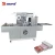 Import SINOPED cigarette tobacco box wrapping machine from China