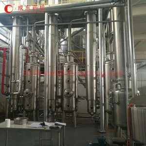 SJZ-3000 Triple Effect Falling Film Concentrator / Evaporator for Herbal Extract