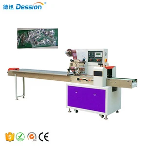 Small parts automatic packaging machine