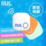 Smart Mini Bluetooth Child Pet Key Wallet GPS Finder Alarm Locator Tracker Worldwide Store Nut 2 Key Finder  Tag Alarm Patch
