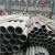 Stainless steel pipe 304/316 L mirror polished sanitary pipe stainless steel pipe
