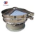 Import Stainless steel rotary vibrating screen/ circular vibrating sieve for starch from China