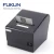 Import Supermarket pos system all in one retail pos desktop thermal printer good price in india market from China