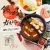 Import Taiwan promotional food item Bamboo shoot & Tuna Fish Bun for hotpot from Taiwan