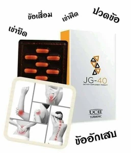 Thailand Wholesale Supplement Product JG-40 Supplement for Osteoarthritis of Knee