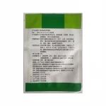 Top quality private label medical eye protection cold compress