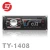 Import TY professional car mp3 player with tuning light 1 din china sound system caraudio.car audio mp3 from China