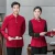 Import Ulinen 2020 guangzhou wholessale factory restaurant uniform front office los uniformes para el restaurante from China
