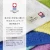 Import Using safe raw materials single luxury cotton bed bath towel for wholesale from Japan