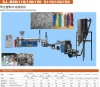 Water Cooling Plastic Recycling Machine