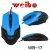 Import WB17 computer accessories desktop notebook 2021 wired mouse  optical mouse notebook computer mouse from China