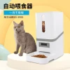 wholesale Amazon microchip pet feeder pet bowls & feeders  automatic smart pet feeder