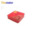 Wholesale food grade containers mooncake tin box