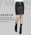 Import Women&#39;s Elegant Wrap Leather Skirt  A-Line Pencil Skirt Womens Fall Fashion 2020 from China