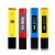 Import Yellow Pen Water Tester Digital Portable Ph Meter Pen Laboratory from China