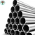 Import Yusi High-performance 28mm OD Second Generation Stainless Steel Pipe Tube For Lean Pipe System from China