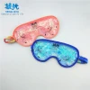 New Arrival Satin Fabric Back Glitter Gel Cooling Sleeping Eye Mask in Cheap Price