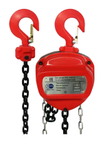 Triangular chain hoist