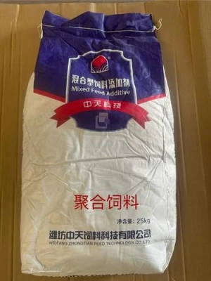 Durable 25kg feed packaging bags for safe storage