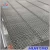 Import Self-cleaning Screen Mesh from China