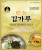 Import Red Pepper Flake and powder, Seasoned laver, Seaweed from South Korea