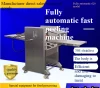 Fully automatic pork skinning machine, large-scale pork skinning machine, commercial pork belly skinning machine, pork