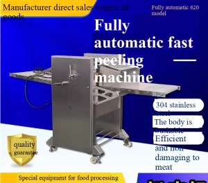 Fully automatic pork skinning machine, large-scale pork skinning machine, commercial pork belly skinning machine, pork