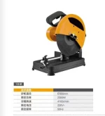 Guangzhou Ht Advanced Good Quality cutt-off machine,Woodworker cutter,Multiaspect Saw