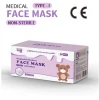 EU PROMO! Premium Type I Surgical Masks (Children)/ BPE 95%/ CE EN14683/ Express Shipping
