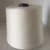 Import 100% pearl yarn 180D 144F high quality pearl knitting yarn for knitting carpet recycled cotton yarn from China