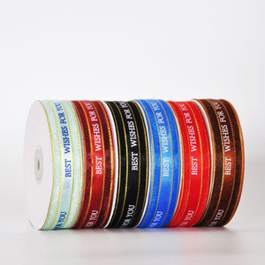 2020 New Fashion 2.5cm width 50 yard ribbon with golden lines ribbon for gift packaging