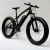 26 inch fat tires now bike 7 speed Mountain EBike Road Electric Bicycle 36V 10.4AH 26*4.0 fat tire electric mountain bike