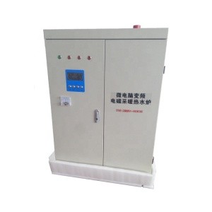 40kw heating boiler electromagnetic heating energy-saving transformation from coal-fired or fuel/gas fired boiler