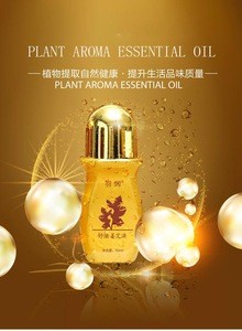 50ml Baby Essential Oil