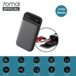 70mai Car Jump Starter 70 Mai Portable Auto Power Buster Battery With Power Bank LED Flash Bag Emergency Booster For Vehicle SOS
