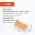 Import 8 Pin 222-418 218 Transparent Mini Fast Wire Connectors Universal electric Cable Wiring Connector Push-In Terminal Block from China