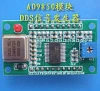 AD9850 DDS signal generator module to send data amplitude variable duty cycle diagram
