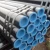 Import ASTM A106 Gr.B 830mm Black Cold Drawn Carbon Seamless Steel Pipe Tube from China