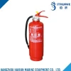 Best Price High Quality Powder ABC dry powder Fire Extinguisher