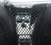 Car Storage Mesh Seat Organizer Network Elastic Net Bag Thickened Storage Holder Pocket Accessories Car Bag